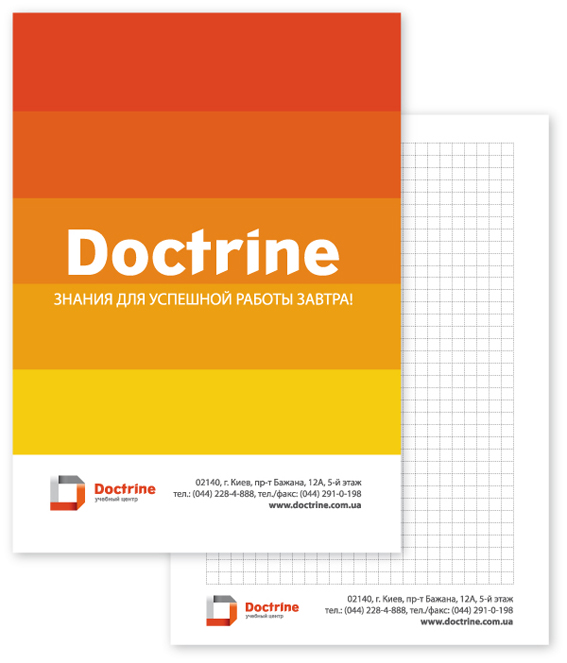 печать блокнота с сборкой на пружину печать блокнотов